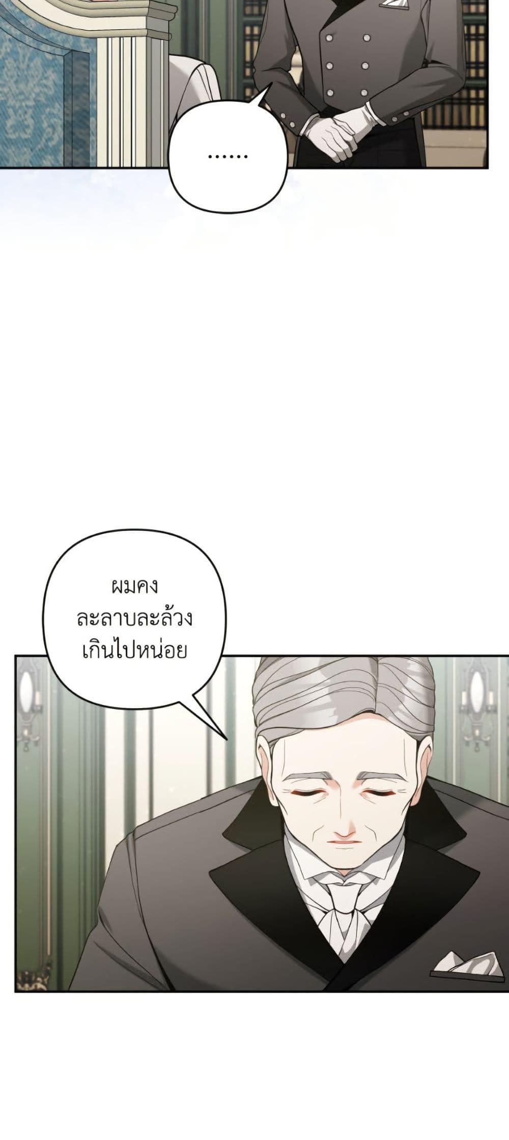 Manga-lc-com อ่านมังงะ อ่านการ์ตูน ออนไลน์ ฟรี Please Don’t Come To The Villainess’ Stationery Store! ตอนที่ 1 2 3 4 5 6 7 8 9 10 11 12 13 14 ฟรี ไม่มีโฆษณา Manga-lc - อ่าน มังงะ อ่าน การ์ตูน ออนไลน์ อ่านมังงะ ฟรี