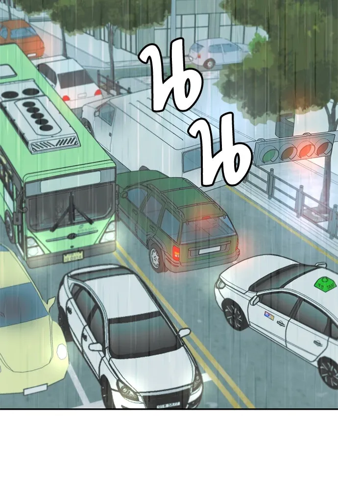 ถ่านไฟเราไม่เก่าเลย ตอนที่ 49 รูปที่ 85