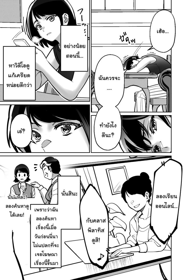 Doujin-Lc- อ่าน โดจิน มังฮวา เกาหลี ญี่ปุ่น จีน แปลไทย สะกดจิตซ่อนเสียว [Tokamosu] Saimin Pilates -Wakazuma, Online Lesson Koushi no Saiminjutsu ni Hamaru- Hypnotic Pilates - A young wife gets hooked on the hypnosis of her online lesson instructor ตอนที่ 1 2 3 4 5 6 7 8 9 10 11 12 13 14 ฟรี ไม่มีโฆษณา อ่าน โดจิน Manhwa เกาหลี ญี่ปุ่น จีน เรามีครบ คัดมาให้เน้นๆ โดจิน 18+ รับประกันความฟินโดย  Doujin Lc