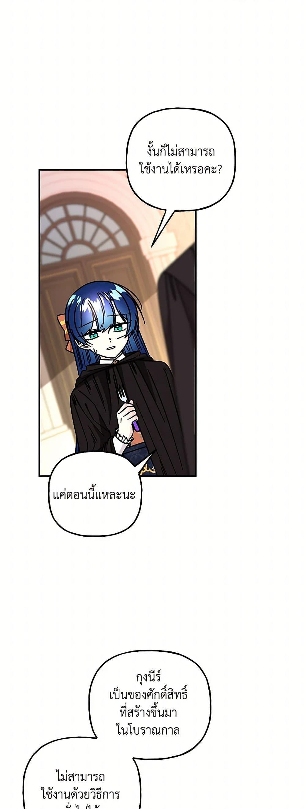 Manga-lc-com อ่านมังงะ อ่านการ์ตูน ออนไลน์ ฟรี Daughter of the Archmage ตอนที่ 1 2 3 4 5 6 7 8 9 10 11 12 13 14 ฟรี ไม่มีโฆษณา Manga-lc - อ่าน มังงะ อ่าน การ์ตูน ออนไลน์ อ่านมังงะ ฟรี