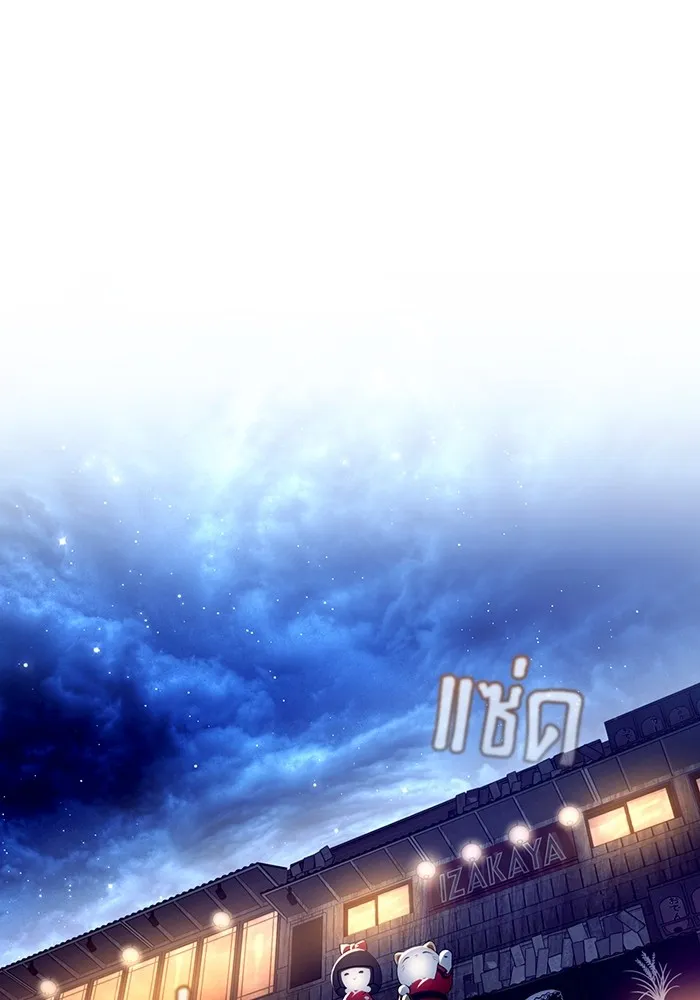 เชื่อเถอะ ฉันเป็นฮันเตอร์ห่วยแตก ตอนที่ 25 รูปที่ 56