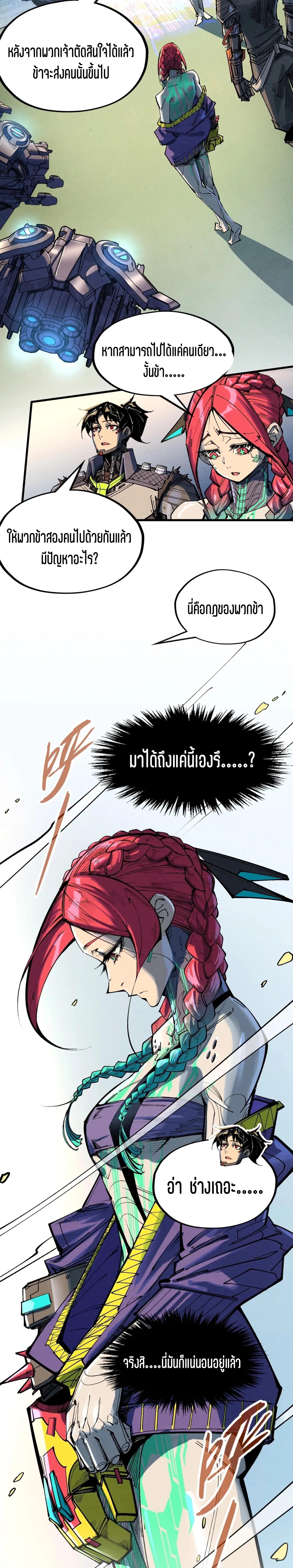 Manga-lc-com อ่านมังงะ อ่านการ์ตูน ออนไลน์ ฟรี The Eternal Supreme ตอนที่ 1 2 3 4 5 6 7 8 9 10 11 12 13 14 ฟรี ไม่มีโฆษณา Manga-lc - อ่าน มังงะ อ่าน การ์ตูน ออนไลน์ อ่านมังงะ ฟรี