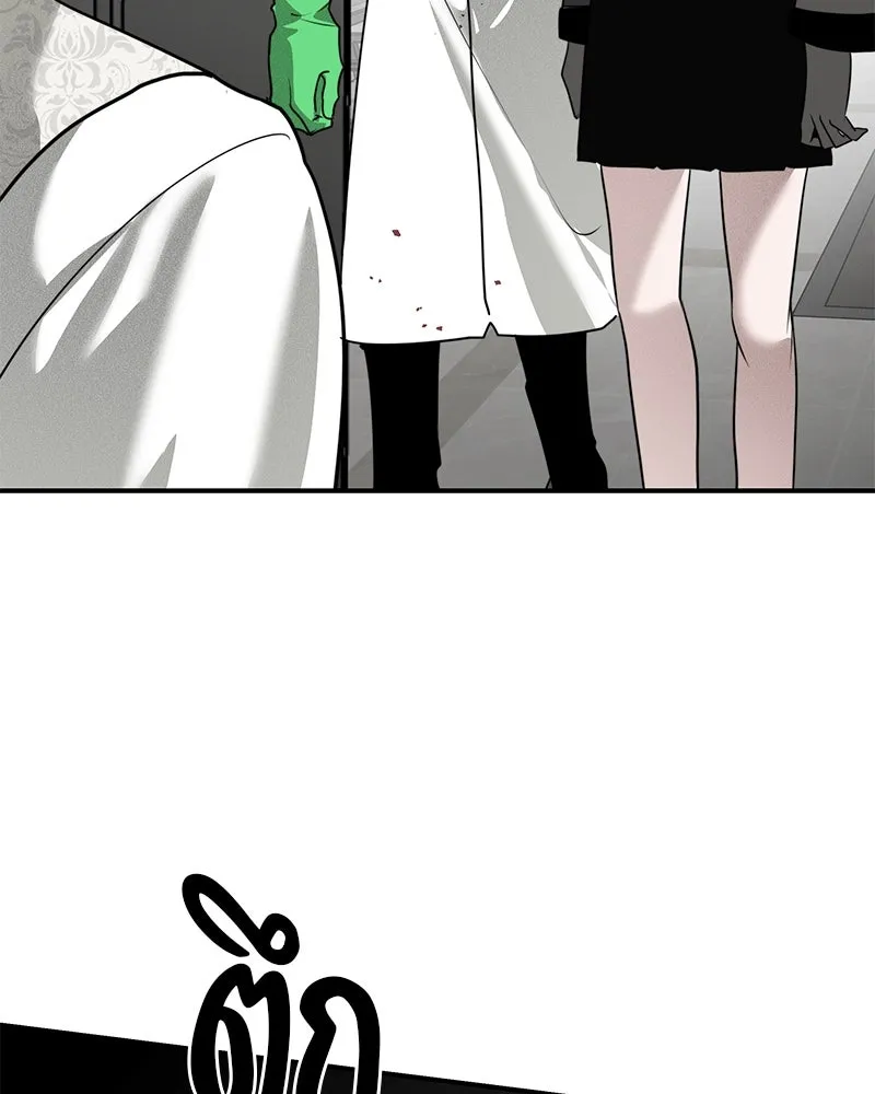 สี่สาวชาวกี ตอนที่ 33 ตอนพิเศษฮาโลวีน รูปที่ 101