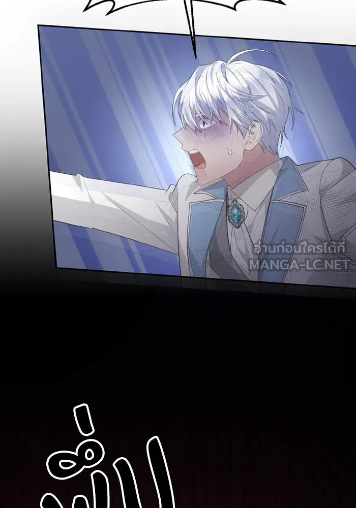 อยู่ดี ๆ ก็มีนางเอกนิยายเป็นเพื่อนบ้าน ตอนที่ 80 รูปที่ 96