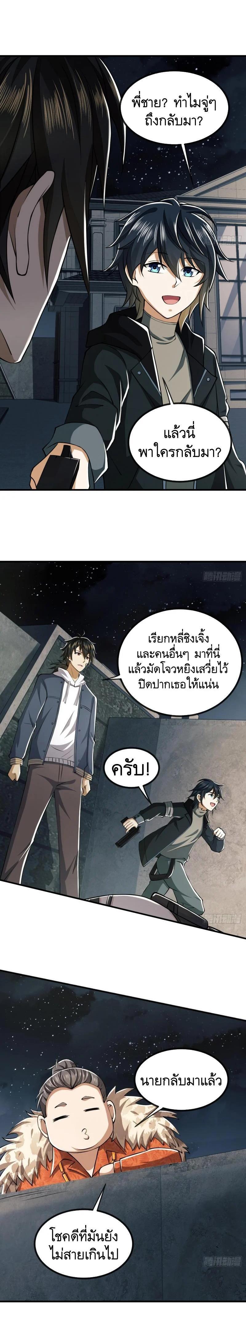 Manga-lc-com อ่านมังงะ อ่านการ์ตูน ออนไลน์ ฟรี The First Order ตอนที่ 1 2 3 4 5 6 7 8 9 10 11 12 13 14 ฟรี ไม่มีโฆษณา Manga-lc - อ่าน มังงะ อ่าน การ์ตูน ออนไลน์ อ่านมังงะ ฟรี