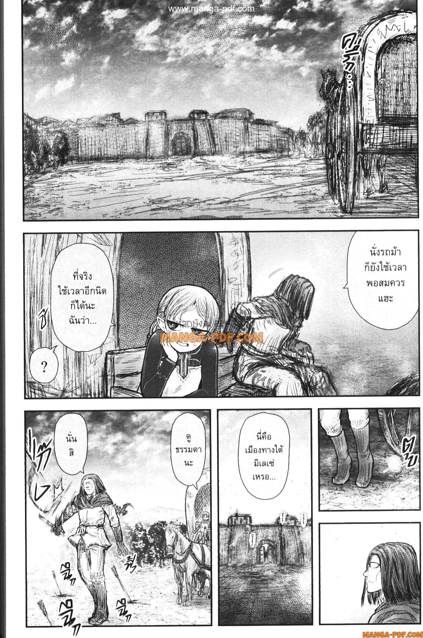 Manga-lc-com อ่านมังงะ อ่านการ์ตูน ออนไลน์ ฟรี Isekai Ojisan ตอนที่ 1 2 3 4 5 6 7 8 9 10 11 12 13 14 ฟรี ไม่มีโฆษณา Manga-lc - อ่าน มังงะ อ่าน การ์ตูน ออนไลน์ อ่านมังงะ ฟรี