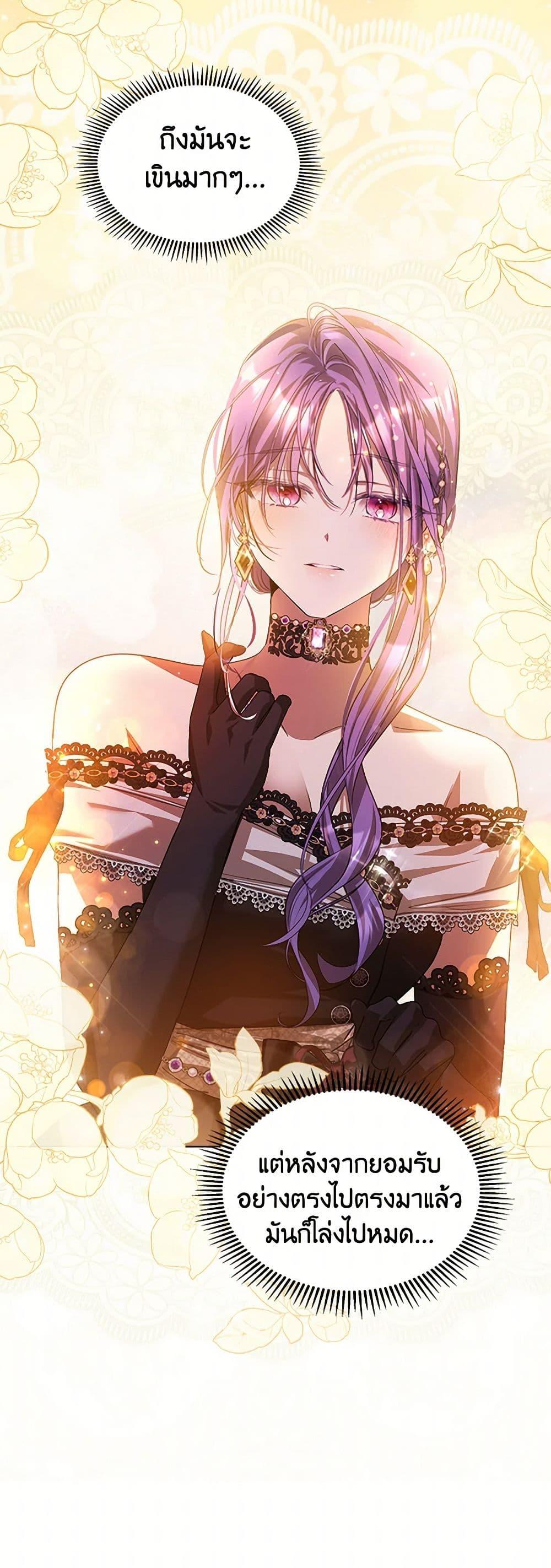 Manga-lc-com อ่านมังงะ อ่านการ์ตูน ออนไลน์ ฟรี The Heroine Had an Affair With My Fiance ตอนที่ 1 2 3 4 5 6 7 8 9 10 11 12 13 14 ฟรี ไม่มีโฆษณา Manga-lc - อ่าน มังงะ อ่าน การ์ตูน ออนไลน์ อ่านมังงะ ฟรี