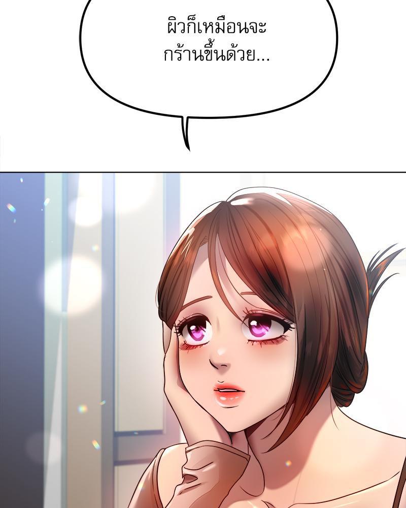 Doujin-Lc- อ่าน โดจิน มังฮวา เกาหลี ญี่ปุ่น จีน แปลไทย Do You Like to Exercise ตอนที่ 1 2 3 4 5 6 7 8 9 10 11 12 13 14 ฟรี ไม่มีโฆษณา อ่าน โดจิน Manhwa เกาหลี ญี่ปุ่น จีน เรามีครบ คัดมาให้เน้นๆ โดจิน 18+ รับประกันความฟินโดย  Doujin Lc
