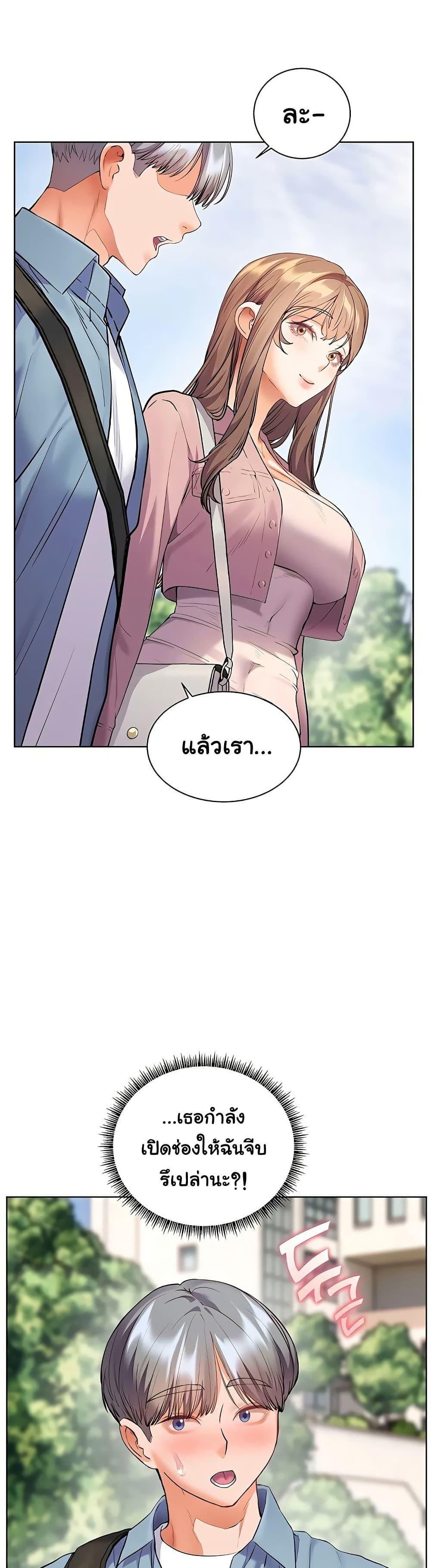 Doujin-Lc- อ่าน โดจิน มังฮวา เกาหลี ญี่ปุ่น จีน แปลไทย Teacher’s Efforts ตอนที่ 1 2 3 4 5 6 7 8 9 10 11 12 13 14 ฟรี ไม่มีโฆษณา อ่าน โดจิน Manhwa เกาหลี ญี่ปุ่น จีน เรามีครบ คัดมาให้เน้นๆ โดจิน 18+ รับประกันความฟินโดย  Doujin Lc