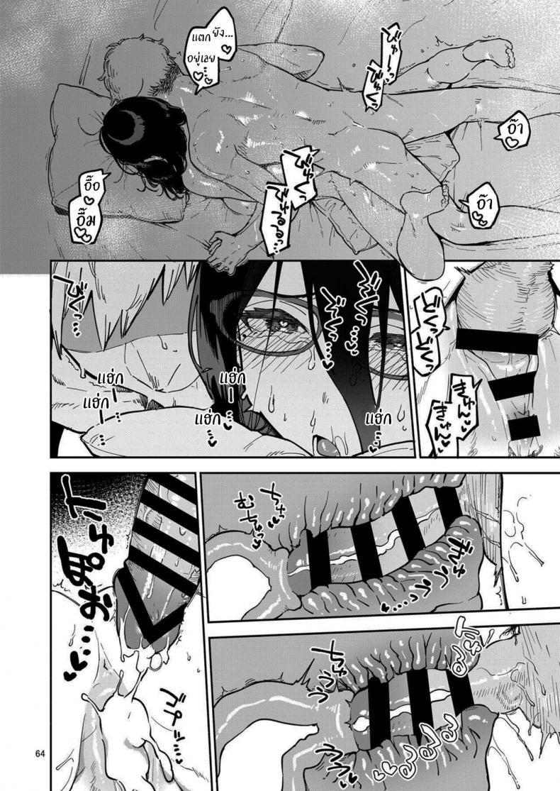 Doujin-Lc- อ่าน โดจิน มังฮวา เกาหลี ญี่ปุ่น จีน แปลไทย สาวข้างห้องอายาเนะ (C97) [Haraheridou (Herio)] Ayane-san From Next-Door ตอนที่ 1 2 3 4 5 6 7 8 9 10 11 12 13 14 ฟรี ไม่มีโฆษณา อ่าน โดจิน Manhwa เกาหลี ญี่ปุ่น จีน เรามีครบ คัดมาให้เน้นๆ โดจิน 18+ รับประกันความฟินโดย  Doujin Lc