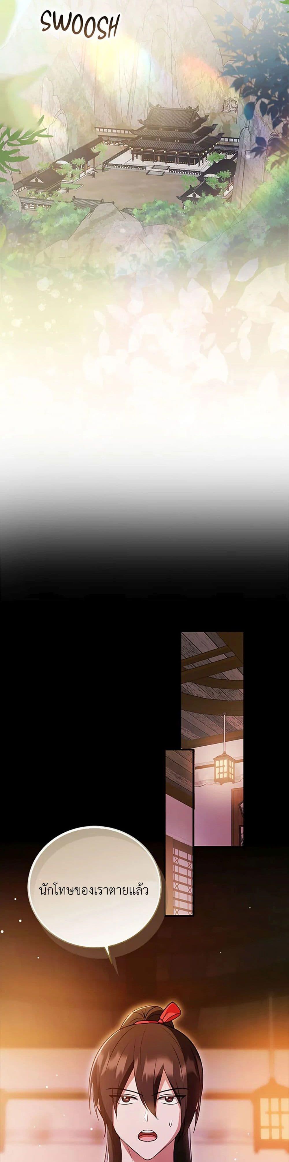 Manga-lc-com อ่านมังงะ อ่านการ์ตูน ออนไลน์ ฟรี I Became The Youngest Disciple of The Mount Hua Sect ตอนที่ 1 2 3 4 5 6 7 8 9 10 11 12 13 14 ฟรี ไม่มีโฆษณา Manga-lc - อ่าน มังงะ อ่าน การ์ตูน ออนไลน์ อ่านมังงะ ฟรี