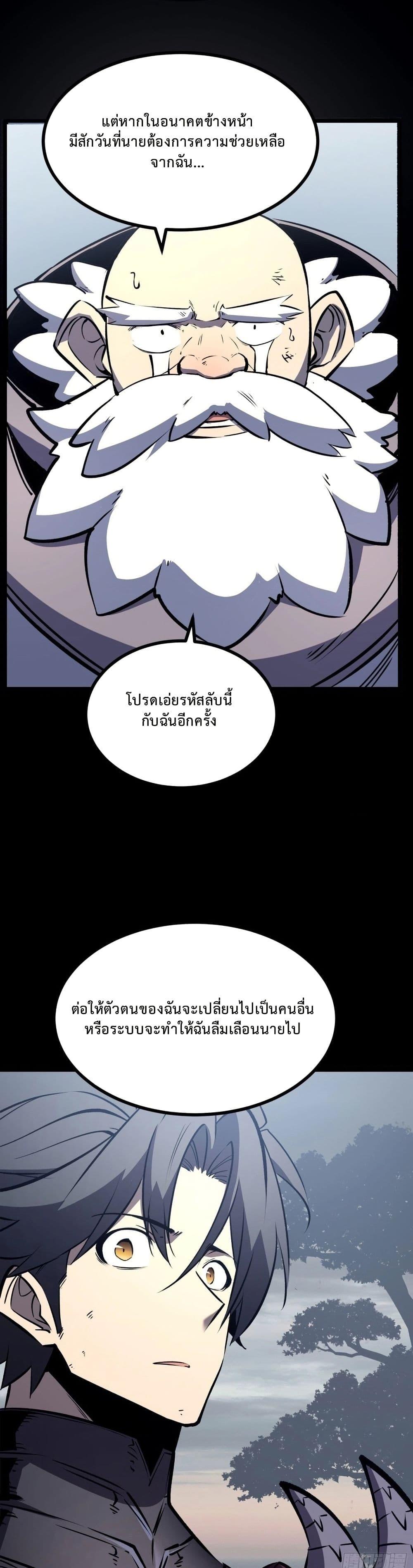 Manga-lc-com อ่านมังงะ อ่านการ์ตูน ออนไลน์ ฟรี Rebirth of the Super Battle God ตอนที่ 1 2 3 4 5 6 7 8 9 10 11 12 13 14 ฟรี ไม่มีโฆษณา Manga-lc - อ่าน มังงะ อ่าน การ์ตูน ออนไลน์ อ่านมังงะ ฟรี