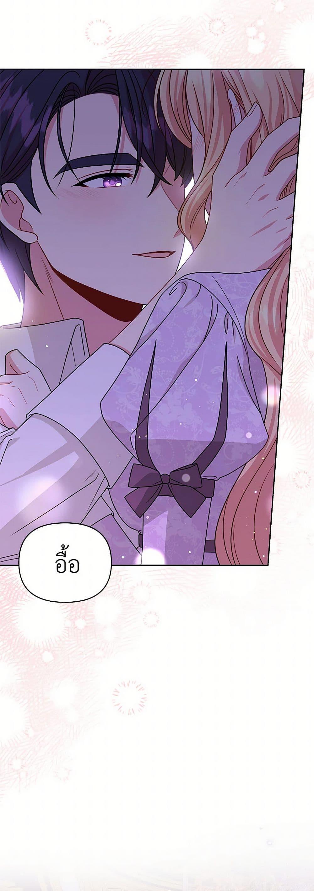 Manga-lc-com อ่านมังงะ อ่านการ์ตูน ออนไลน์ ฟรี My BFF is a Tyrant in Training ตอนที่ 1 2 3 4 5 6 7 8 9 10 11 12 13 14 ฟรี ไม่มีโฆษณา Manga-lc - อ่าน มังงะ อ่าน การ์ตูน ออนไลน์ อ่านมังงะ ฟรี