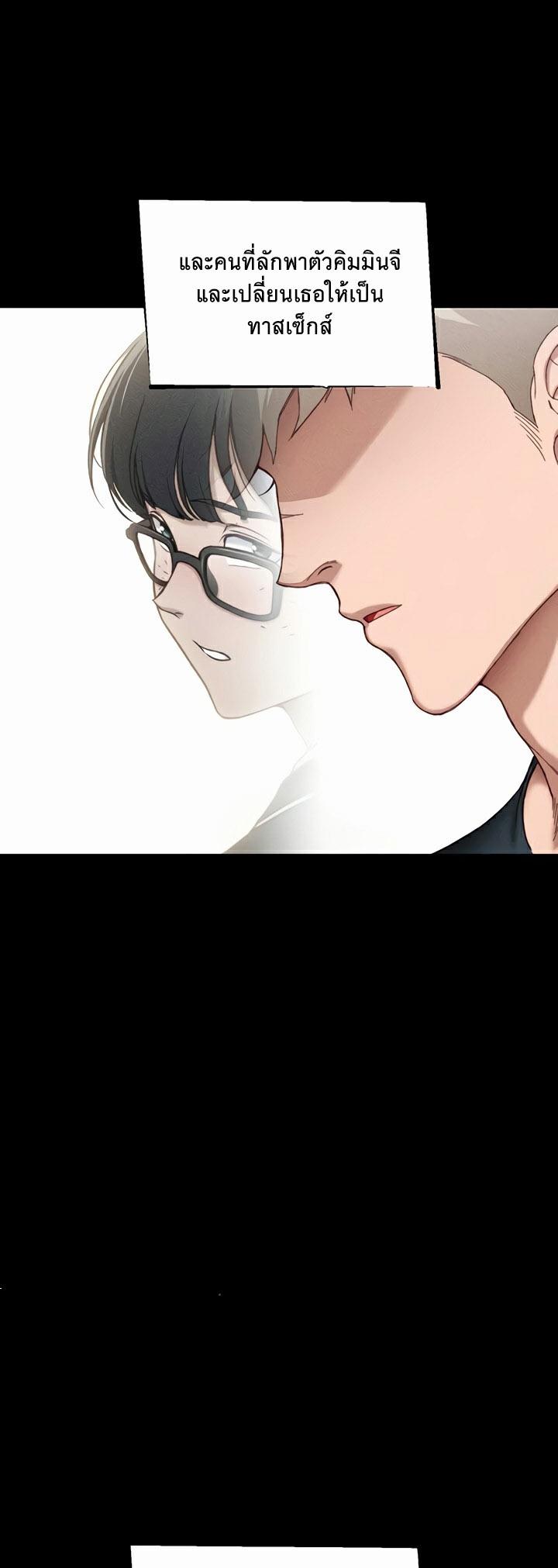 Doujin-Lc- อ่าน โดจิน มังฮวา เกาหลี ญี่ปุ่น จีน แปลไทย Taming A Female Bully ตอนที่ 1 2 3 4 5 6 7 8 9 10 11 12 13 14 ฟรี ไม่มีโฆษณา อ่าน โดจิน Manhwa เกาหลี ญี่ปุ่น จีน เรามีครบ คัดมาให้เน้นๆ โดจิน 18+ รับประกันความฟินโดย  Doujin Lc