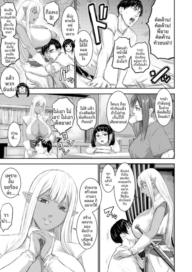 Doujin-Lc- อ่าน โดจิน มังฮวา เกาหลี ญี่ปุ่น จีน แปลไทย ครอบครัว AV [PIero] ตอนที่ 1 2 3 4 5 6 7 8 9 10 11 12 13 14 ฟรี ไม่มีโฆษณา อ่าน โดจิน Manhwa เกาหลี ญี่ปุ่น จีน เรามีครบ คัดมาให้เน้นๆ โดจิน 18+ รับประกันความฟินโดย  Doujin Lc