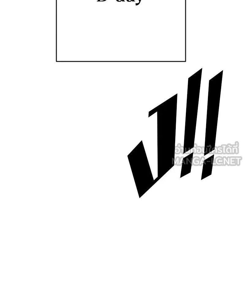 Player ตอนที่ 223 รูปที่ 210