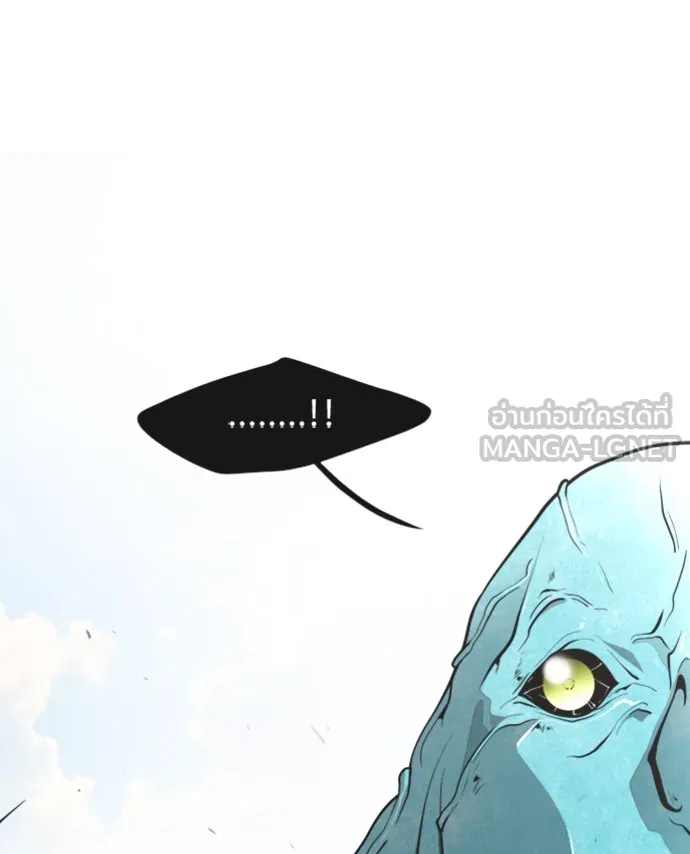 ยุคแห่งยอดมนุษย์ ตอนที่ 21 รูปที่ 126