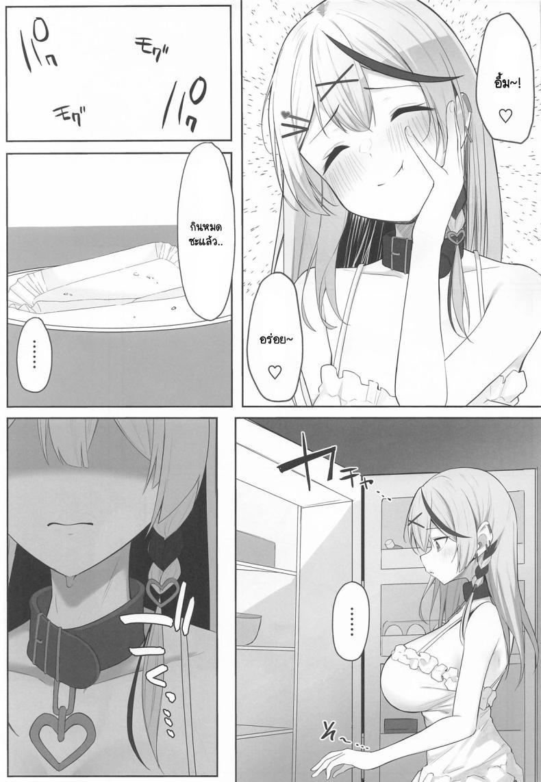Doujin-Lc- อ่าน โดจิน มังฮวา เกาหลี ญี่ปุ่น จีน แปลไทย ไม่ใช่แหนมก็อย่าเปรี้ยว (C106) [Rarirurerowawon (Rururoriri)] Oshioki Chuu~doku (Sakamata Chloe) ตอนที่ 1 2 3 4 5 6 7 8 9 10 11 12 13 14 ฟรี ไม่มีโฆษณา อ่าน โดจิน Manhwa เกาหลี ญี่ปุ่น จีน เรามีครบ คัดมาให้เน้นๆ โดจิน 18+ รับประกันความฟินโดย  Doujin Lc