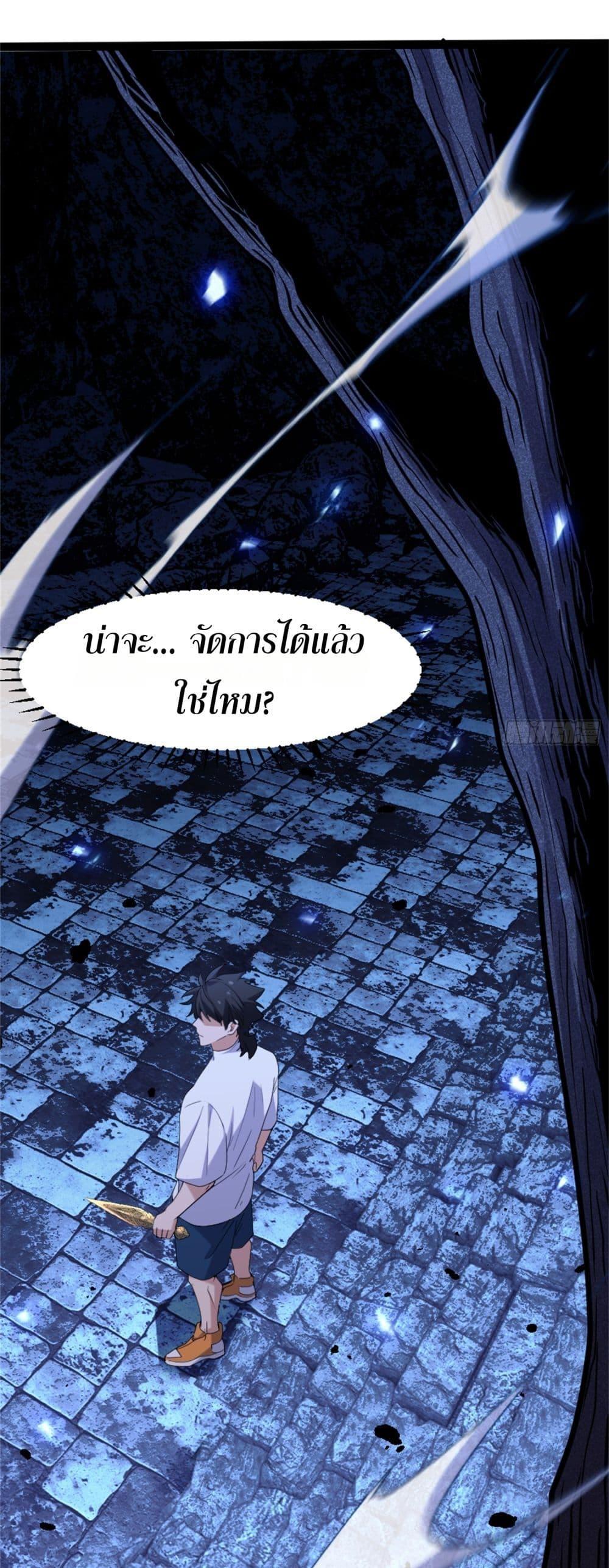 Manga-lc-com อ่านมังงะ อ่านการ์ตูน ออนไลน์ ฟรี Spirit Realm Walker ตอนที่ 1 2 3 4 5 6 7 8 9 10 11 12 13 14 ฟรี ไม่มีโฆษณา Manga-lc - อ่าน มังงะ อ่าน การ์ตูน ออนไลน์ อ่านมังงะ ฟรี