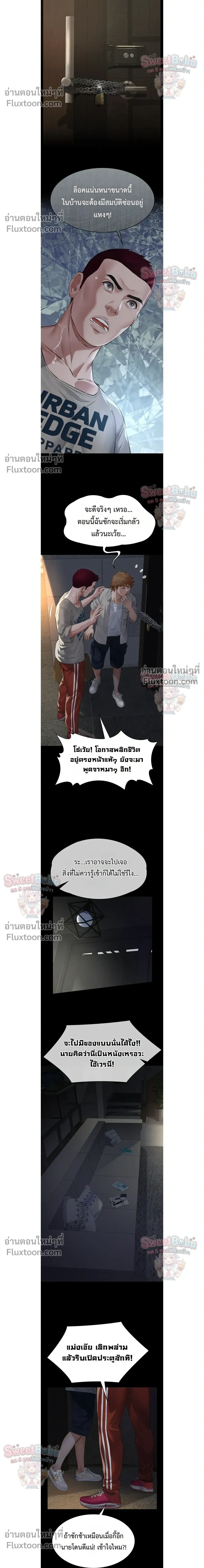 Doujin-Lc- อ่าน โดจิน มังฮวา เกาหลี ญี่ปุ่น จีน แปลไทย Papa Kacheu ความลับ 20 ปี กับลูกสาวที่ (ไม่) ใช่ลูก ตอนที่ 1 2 3 4 5 6 7 8 9 10 11 12 13 14 ฟรี ไม่มีโฆษณา อ่าน โดจิน Manhwa เกาหลี ญี่ปุ่น จีน เรามีครบ คัดมาให้เน้นๆ โดจิน 18+ รับประกันความฟินโดย  Doujin Lc