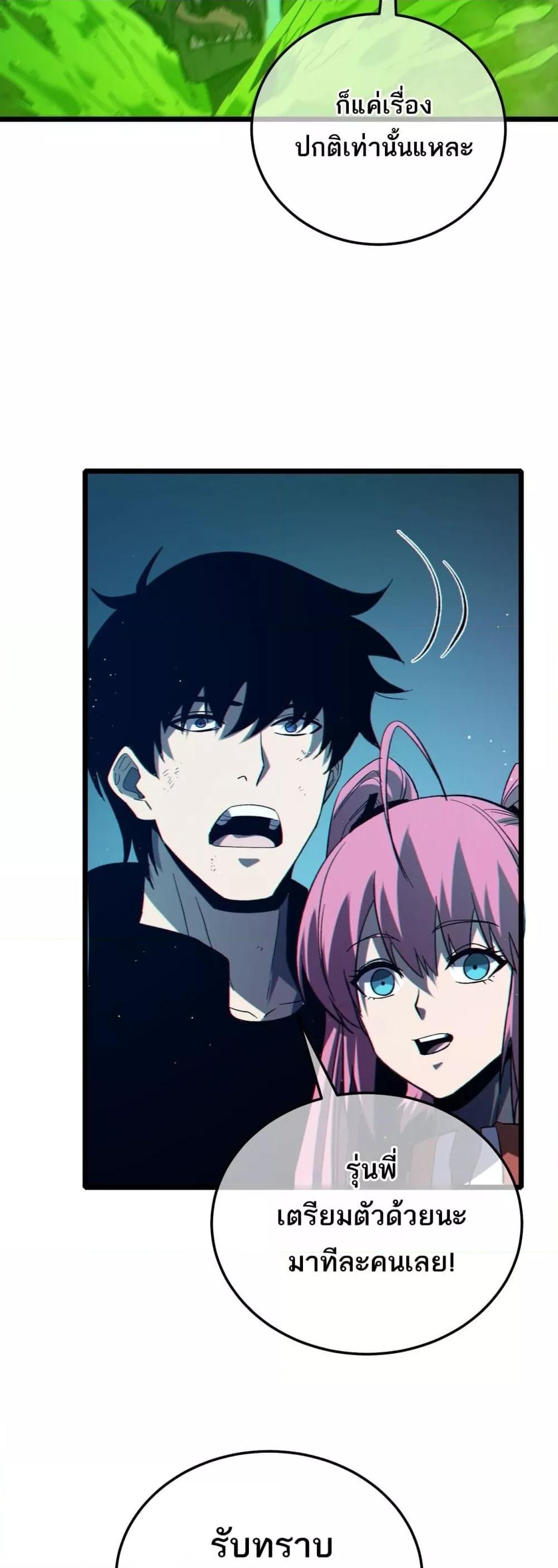 Manga-lc-com อ่านมังงะ อ่านการ์ตูน ออนไลน์ ฟรี MyPassiveSkil ตอนที่ 1 2 3 4 5 6 7 8 9 10 11 12 13 14 ฟรี ไม่มีโฆษณา Manga-lc - อ่าน มังงะ อ่าน การ์ตูน ออนไลน์ อ่านมังงะ ฟรี