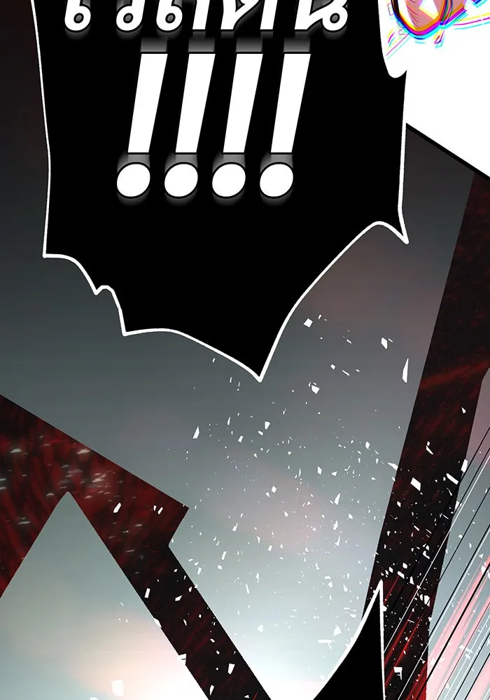 จอมเวทเกิดใหม่ในรอบ 66666 ปี ตอนที่ 145 รูปที่ 4