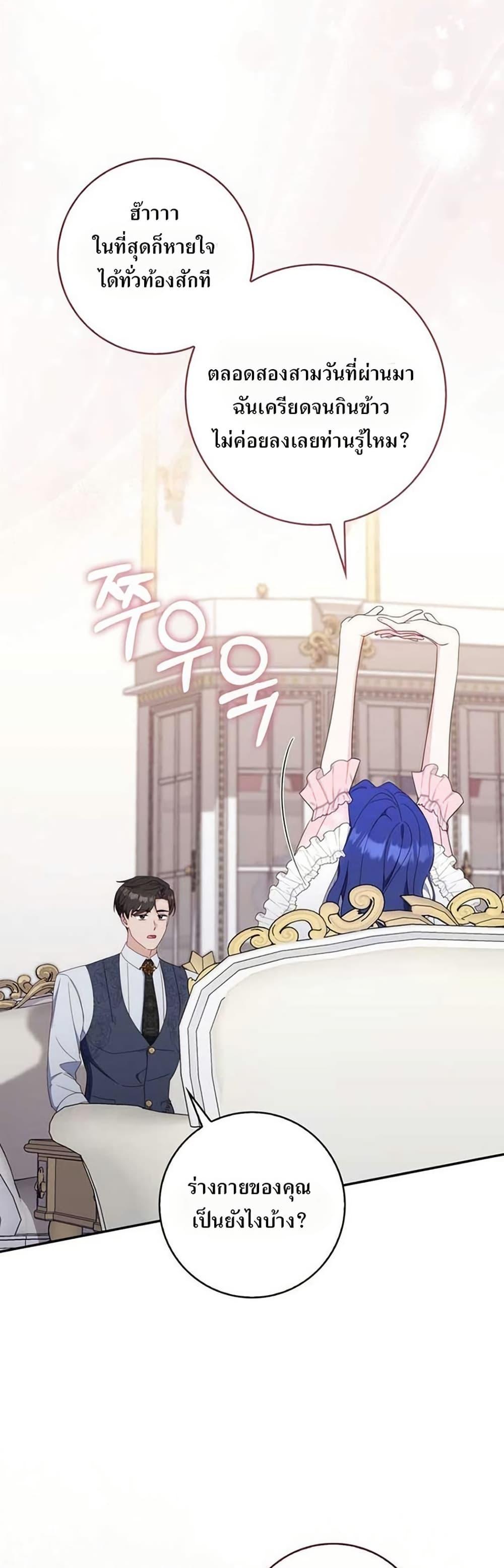 Manga-lc-com อ่านมังงะ อ่านการ์ตูน ออนไลน์ ฟรี My First Time as a Mother ตอนที่ 1 2 3 4 5 6 7 8 9 10 11 12 13 14 ฟรี ไม่มีโฆษณา Manga-lc - อ่าน มังงะ อ่าน การ์ตูน ออนไลน์ อ่านมังงะ ฟรี