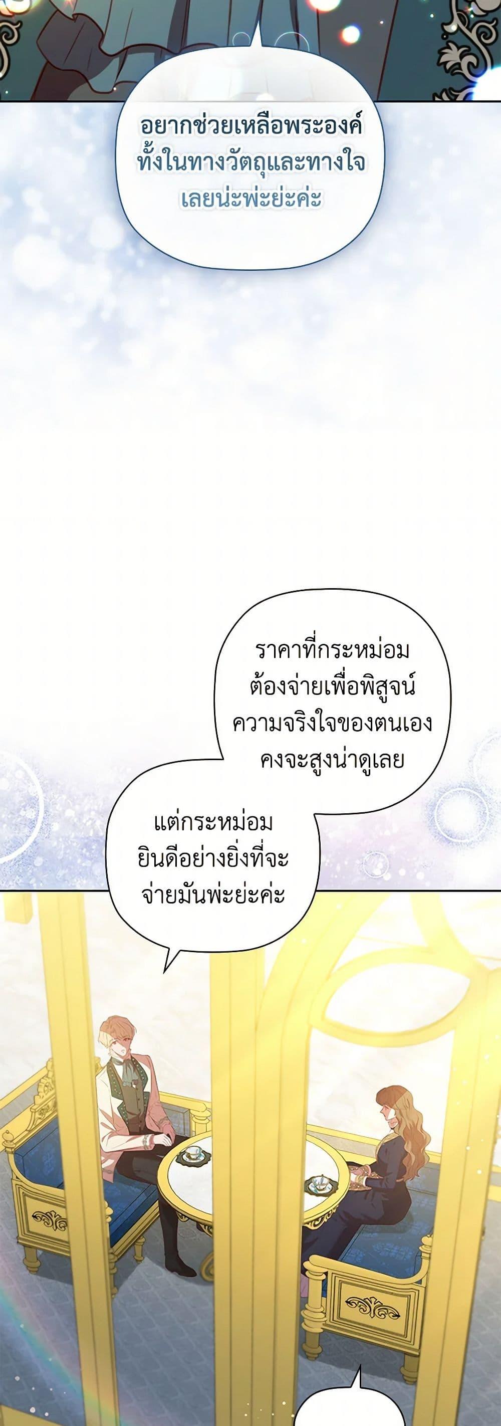 Manga-lc-com อ่านมังงะ อ่านการ์ตูน ออนไลน์ ฟรี An Extra In The Family Is The First To Be Abandoned ตอนที่ 1 2 3 4 5 6 7 8 9 10 11 12 13 14 ฟรี ไม่มีโฆษณา Manga-lc - อ่าน มังงะ อ่าน การ์ตูน ออนไลน์ อ่านมังงะ ฟรี