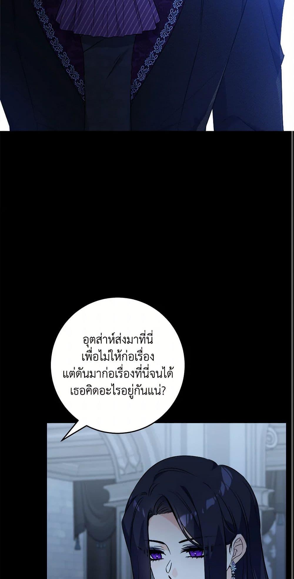 Manga-lc-com อ่านมังงะ อ่านการ์ตูน ออนไลน์ ฟรี The Male Lead is in Charge of the Successor ตอนที่ 1 2 3 4 5 6 7 8 9 10 11 12 13 14 ฟรี ไม่มีโฆษณา Manga-lc - อ่าน มังงะ อ่าน การ์ตูน ออนไลน์ อ่านมังงะ ฟรี