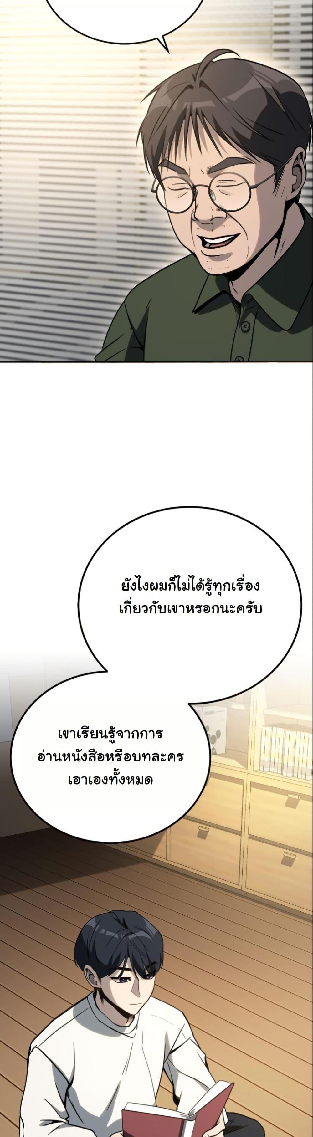 Manga-lc-com อ่านมังงะ อ่านการ์ตูน ออนไลน์ ฟรี A Thousand Faces ตอนที่ 1 2 3 4 5 6 7 8 9 10 11 12 13 14 ฟรี ไม่มีโฆษณา Manga-lc - อ่าน มังงะ อ่าน การ์ตูน ออนไลน์ อ่านมังงะ ฟรี