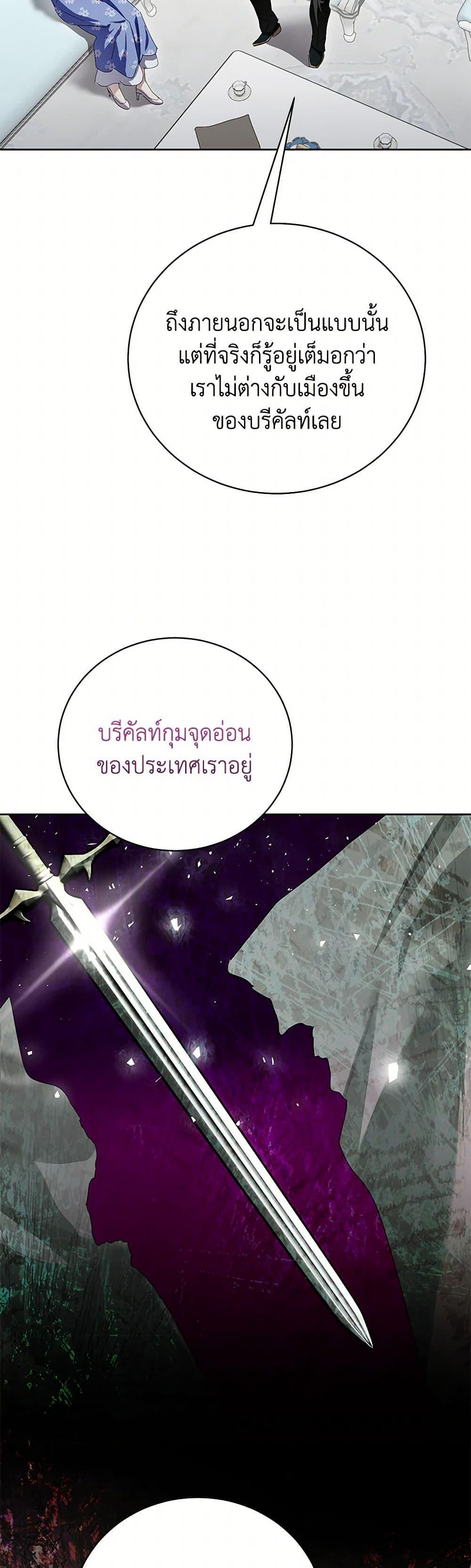 Manga-lc-com อ่านมังงะ อ่านการ์ตูน ออนไลน์ ฟรี If You Remove the Kind Protagonist’s Mask ตอนที่ 1 2 3 4 5 6 7 8 9 10 11 12 13 14 ฟรี ไม่มีโฆษณา Manga-lc - อ่าน มังงะ อ่าน การ์ตูน ออนไลน์ อ่านมังงะ ฟรี