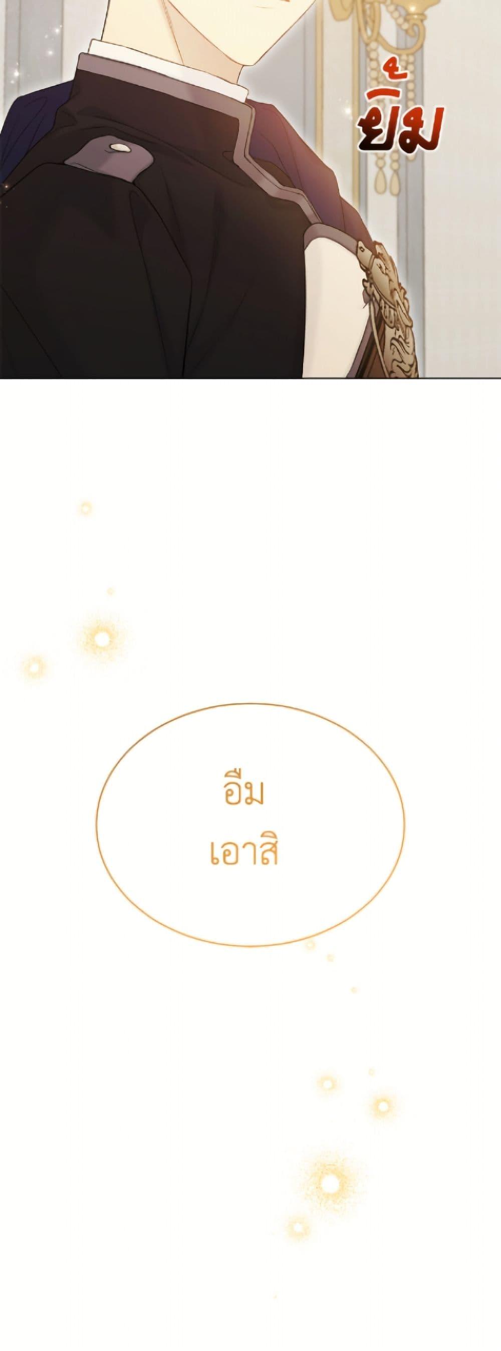 Manga-lc-com อ่านมังงะ อ่านการ์ตูน ออนไลน์ ฟรี The Viridescent Crown ตอนที่ 1 2 3 4 5 6 7 8 9 10 11 12 13 14 ฟรี ไม่มีโฆษณา Manga-lc - อ่าน มังงะ อ่าน การ์ตูน ออนไลน์ อ่านมังงะ ฟรี