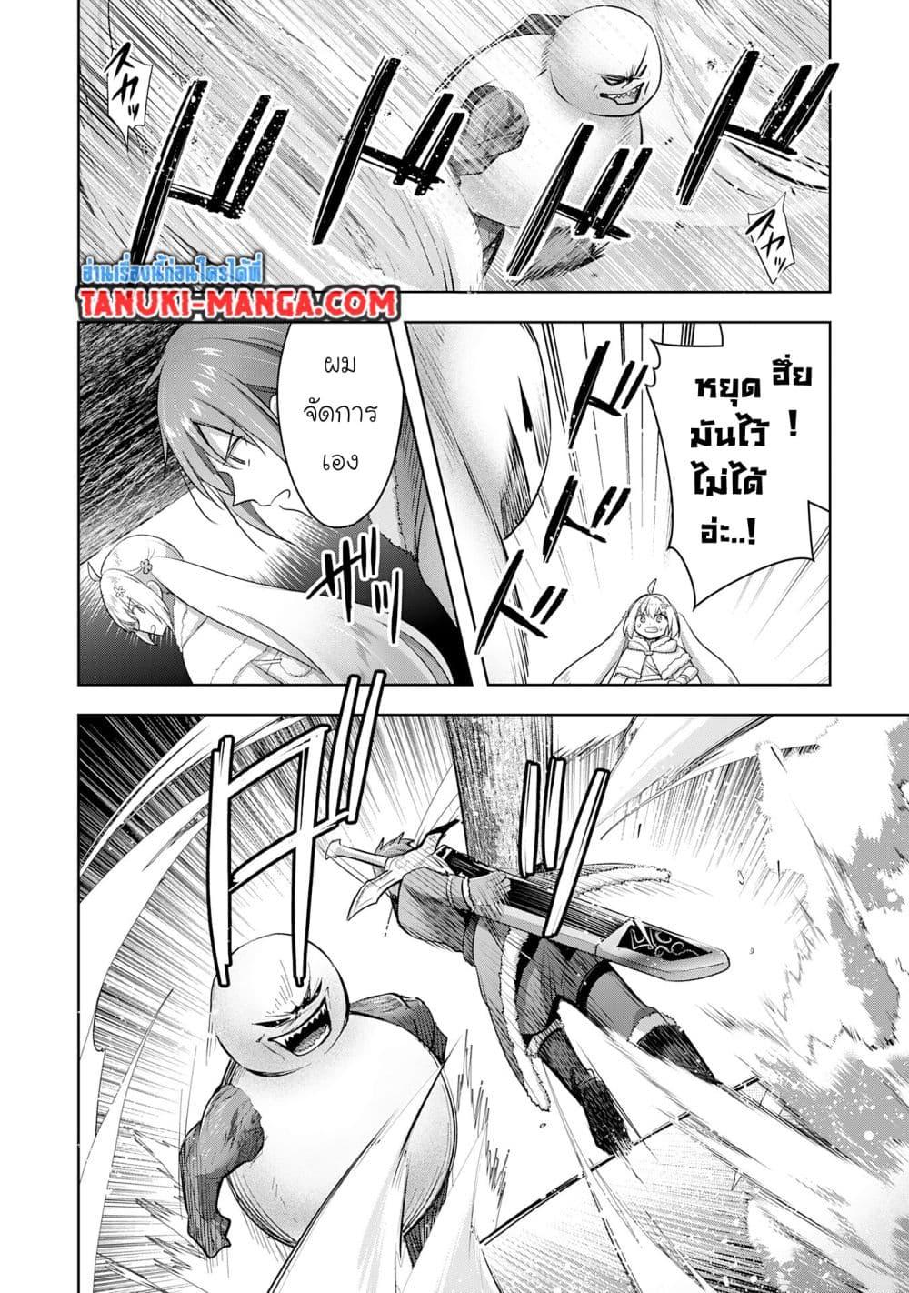 Manga-lc-com อ่านมังงะ อ่านการ์ตูน ออนไลน์ ฟรี Uketsukejo ni Kokuhaku Shitakute Girudo ni Kayoitsumetara Eiyu ni Natteta ตอนที่ 1 2 3 4 5 6 7 8 9 10 11 12 13 14 ฟรี ไม่มีโฆษณา Manga-lc - อ่าน มังงะ อ่าน การ์ตูน ออนไลน์ อ่านมังงะ ฟรี