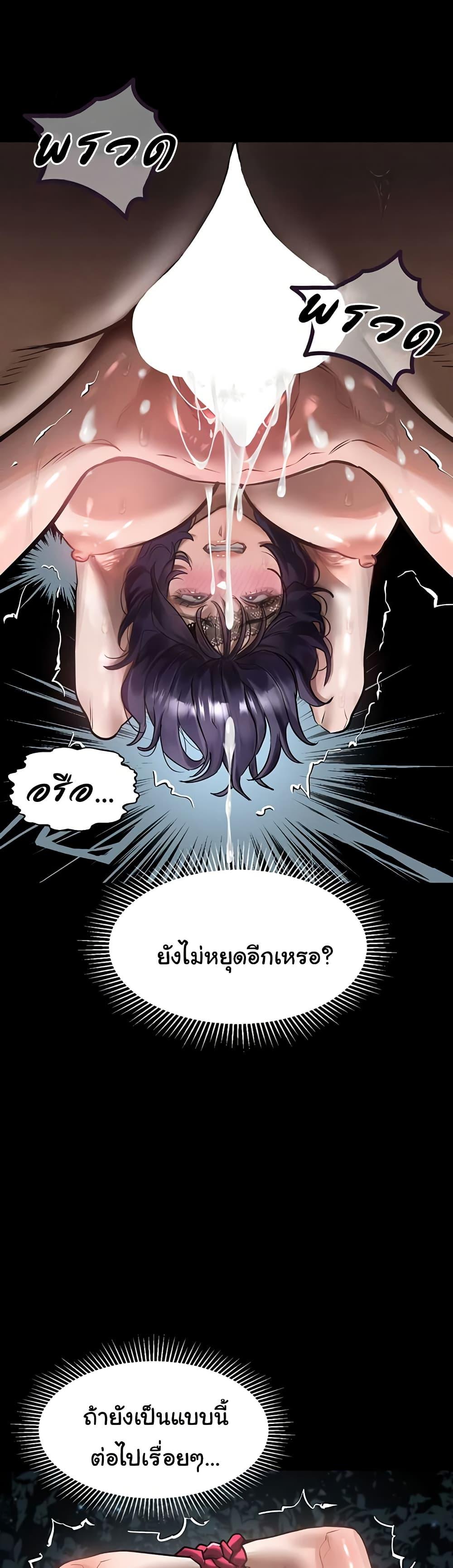Doujin-Lc- อ่าน โดจิน มังฮวา เกาหลี ญี่ปุ่น จีน แปลไทย Dirty Talk ตอนที่ 1 2 3 4 5 6 7 8 9 10 11 12 13 14 ฟรี ไม่มีโฆษณา อ่าน โดจิน Manhwa เกาหลี ญี่ปุ่น จีน เรามีครบ คัดมาให้เน้นๆ โดจิน 18+ รับประกันความฟินโดย  Doujin Lc