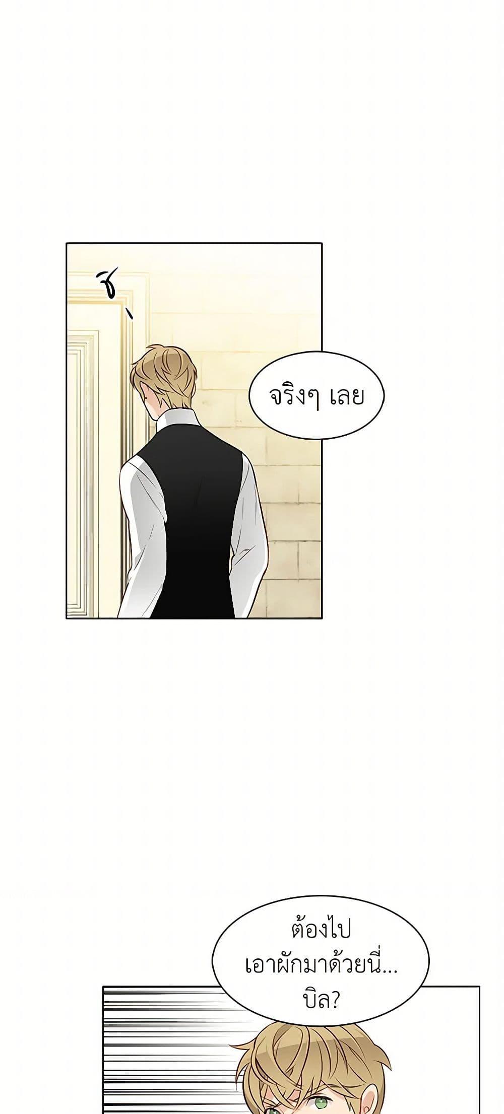 Manga-lc-com อ่านมังงะ อ่านการ์ตูน ออนไลน์ ฟรี The Detective Of Muiella ตอนที่ 1 2 3 4 5 6 7 8 9 10 11 12 13 14 ฟรี ไม่มีโฆษณา Manga-lc - อ่าน มังงะ อ่าน การ์ตูน ออนไลน์ อ่านมังงะ ฟรี