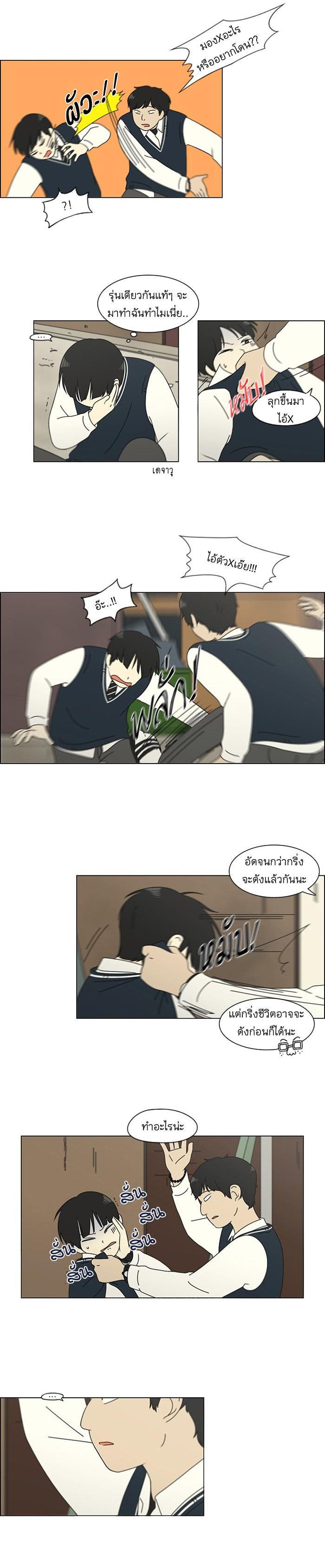 Manga-lc-com อ่านมังงะ อ่านการ์ตูน ออนไลน์ ฟรี Love Revolution รักนี้ต้องปฏิวัติ ตอนที่ 1 2 3 4 5 6 7 8 9 10 11 12 13 14 ฟรี ไม่มีโฆษณา Manga-lc - อ่าน มังงะ อ่าน การ์ตูน ออนไลน์ อ่านมังงะ ฟรี