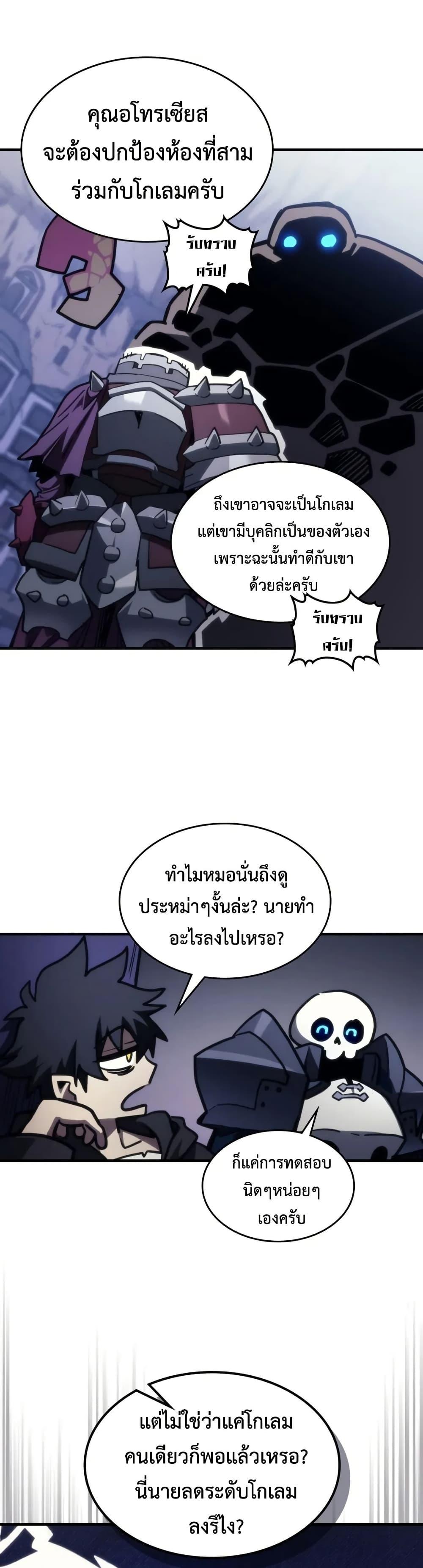Manga-lc-com อ่านมังงะ อ่านการ์ตูน ออนไลน์ ฟรี Mr Devourer, Please Act Like a Final Boss ตอนที่ 1 2 3 4 5 6 7 8 9 10 11 12 13 14 ฟรี ไม่มีโฆษณา Manga-lc - อ่าน มังงะ อ่าน การ์ตูน ออนไลน์ อ่านมังงะ ฟรี