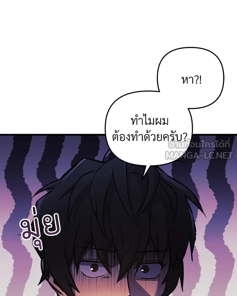 สัปดาห์นี้งดอัปตอนใหม่ ตอนที่ 34 รูปที่ 51