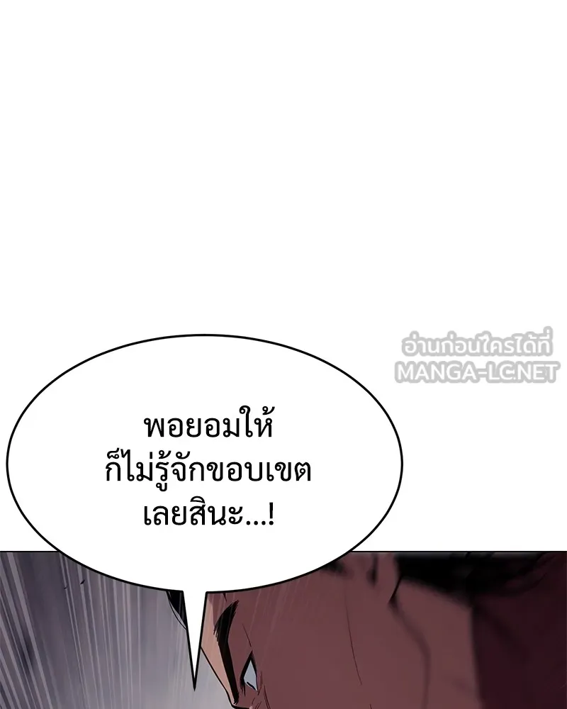 แบคXX ตอนที่ 37 รูปที่ 195