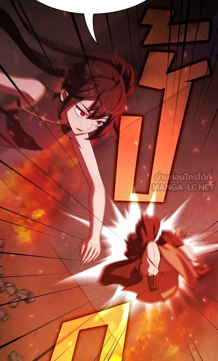 ผู้เล่นขั้นเทพแห่งหอคอยฝึกสอน ตอนที่ 42 รูปที่ 75