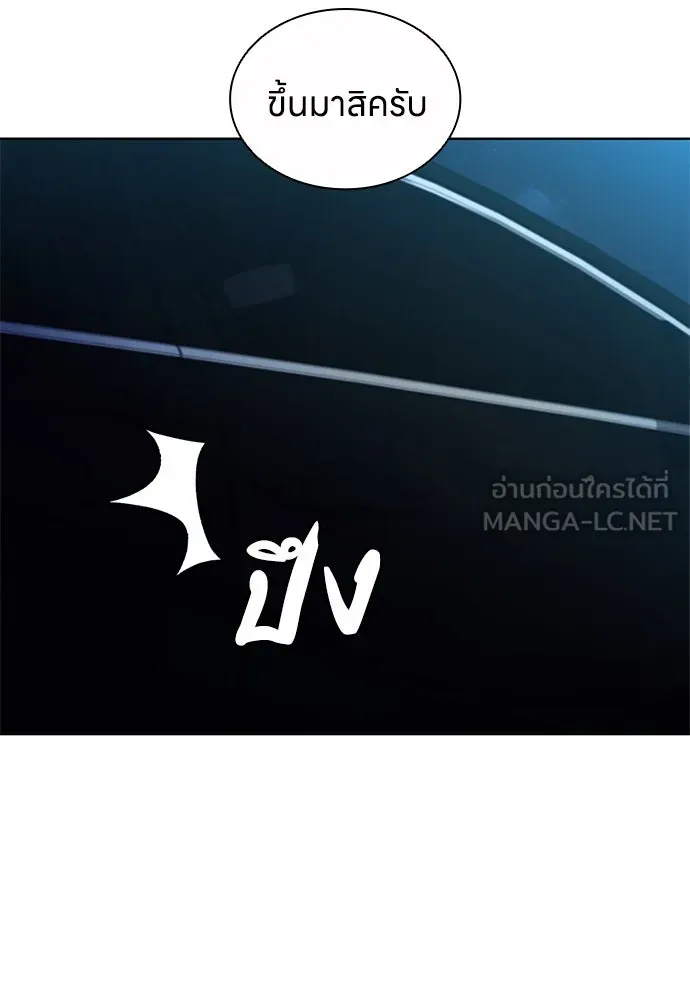 อัยการสายโหด ตอนที่ 42 รูปที่ 60