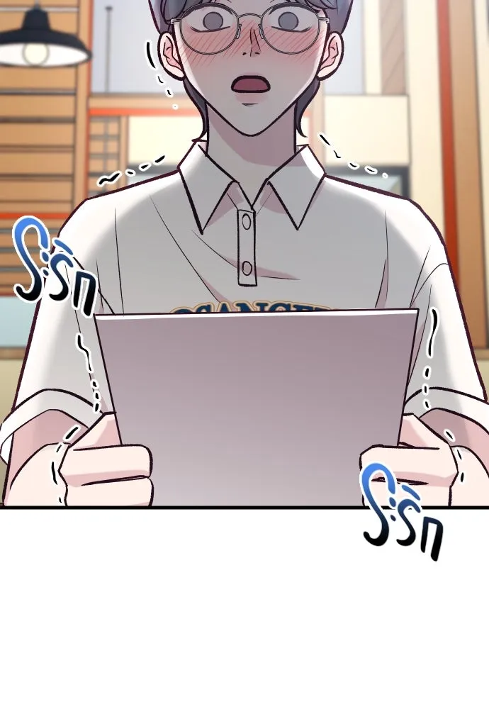 รักกันคนละครึ่งทาง ตอนที่ 35 รูปที่ 118