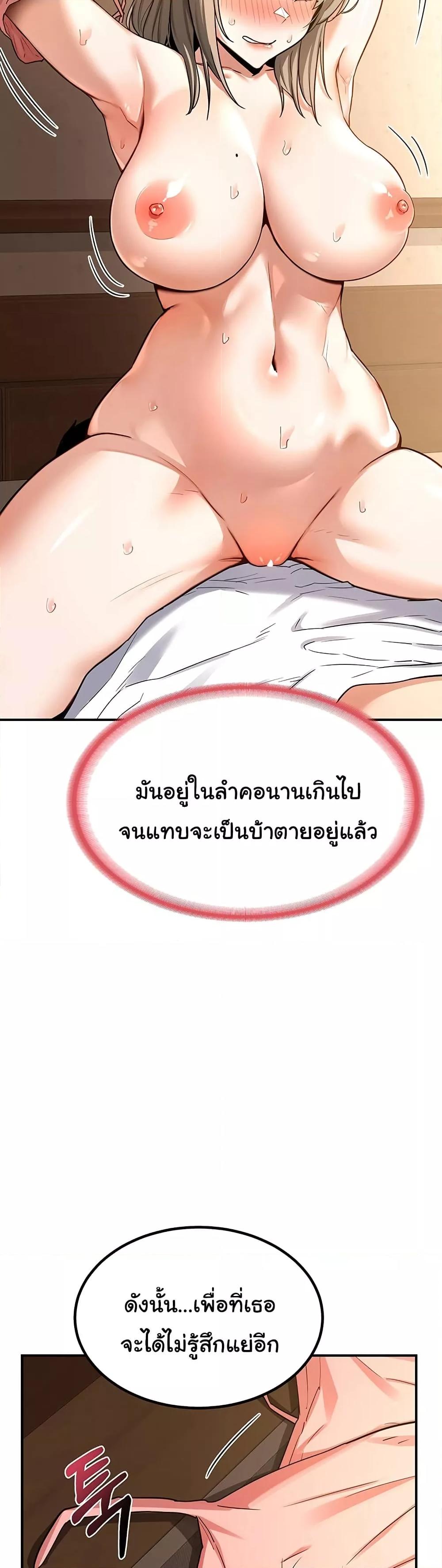 Doujin-Lc- อ่าน โดจิน มังฮวา เกาหลี ญี่ปุ่น จีน แปลไทย MILF Exchange Plan ตอนที่ 1 2 3 4 5 6 7 8 9 10 11 12 13 14 ฟรี ไม่มีโฆษณา อ่าน โดจิน Manhwa เกาหลี ญี่ปุ่น จีน เรามีครบ คัดมาให้เน้นๆ โดจิน 18+ รับประกันความฟินโดย  Doujin Lc