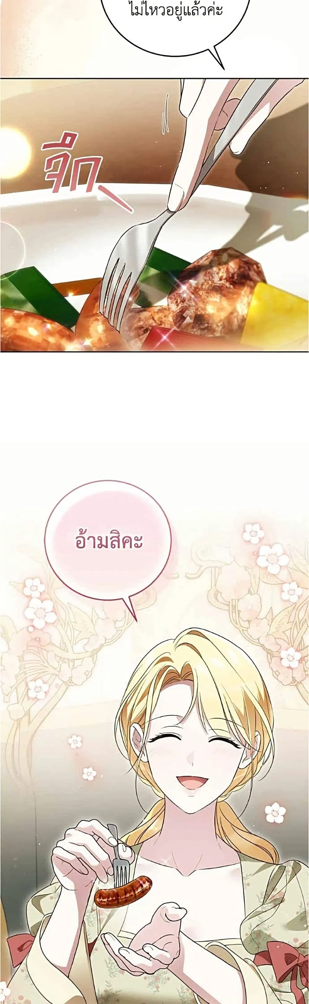 Manga-lc-com อ่านมังงะ อ่านการ์ตูน ออนไลน์ ฟรี Born to Be the Grand Duchess – แกรนด์ดัชเชสล็อกมง ตอนที่ 1 2 3 4 5 6 7 8 9 10 11 12 13 14 ฟรี ไม่มีโฆษณา Manga-lc - อ่าน มังงะ อ่าน การ์ตูน ออนไลน์ อ่านมังงะ ฟรี