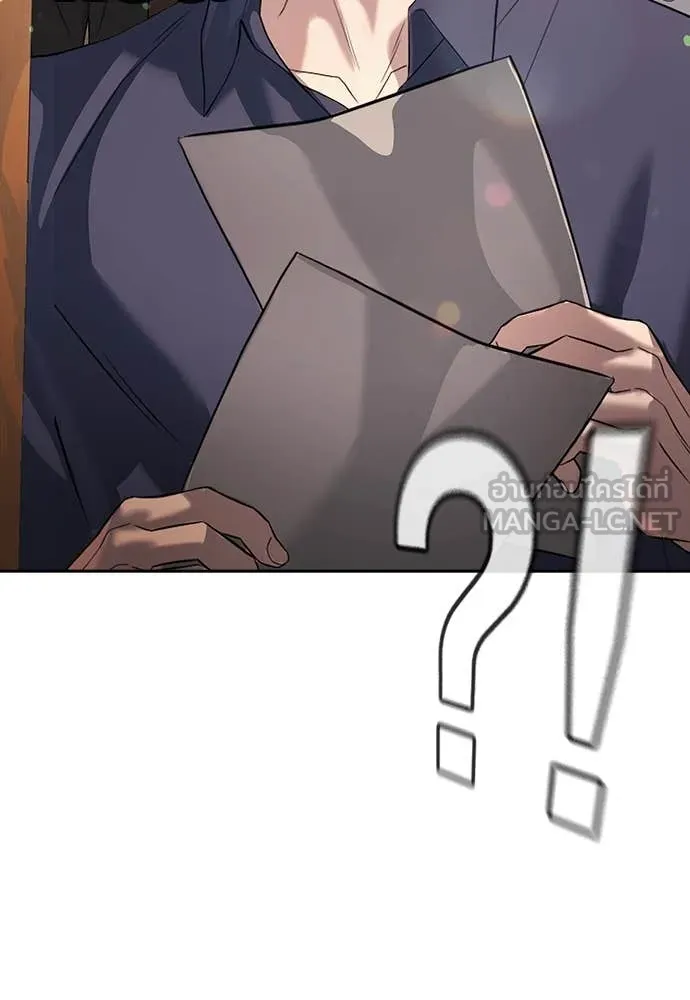 คูเซรา ตอนที่ 41 รูปที่ 186