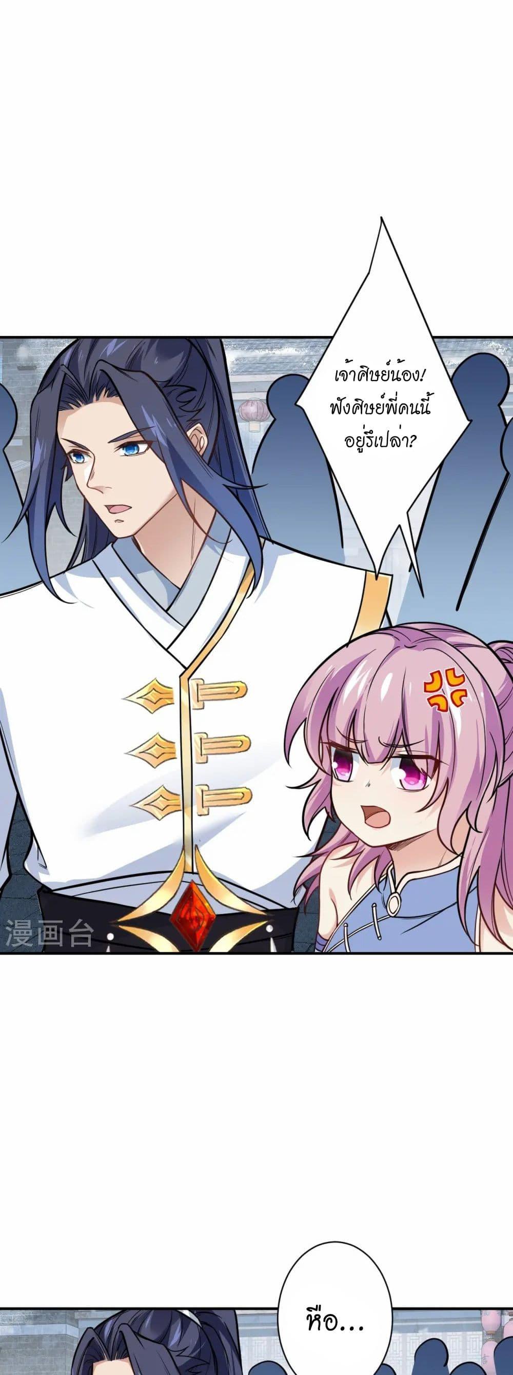 Manga-lc-com อ่านมังงะ อ่านการ์ตูน ออนไลน์ ฟรี Against the Gods อสูรพลิกฟ้า ตอนที่ 1 2 3 4 5 6 7 8 9 10 11 12 13 14 ฟรี ไม่มีโฆษณา Manga-lc - อ่าน มังงะ อ่าน การ์ตูน ออนไลน์ อ่านมังงะ ฟรี