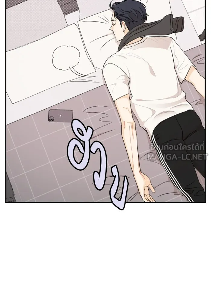 จริง ๆ แล้ว โอบารัมน่ะ… ตอนที่ 20 รูปที่ 24