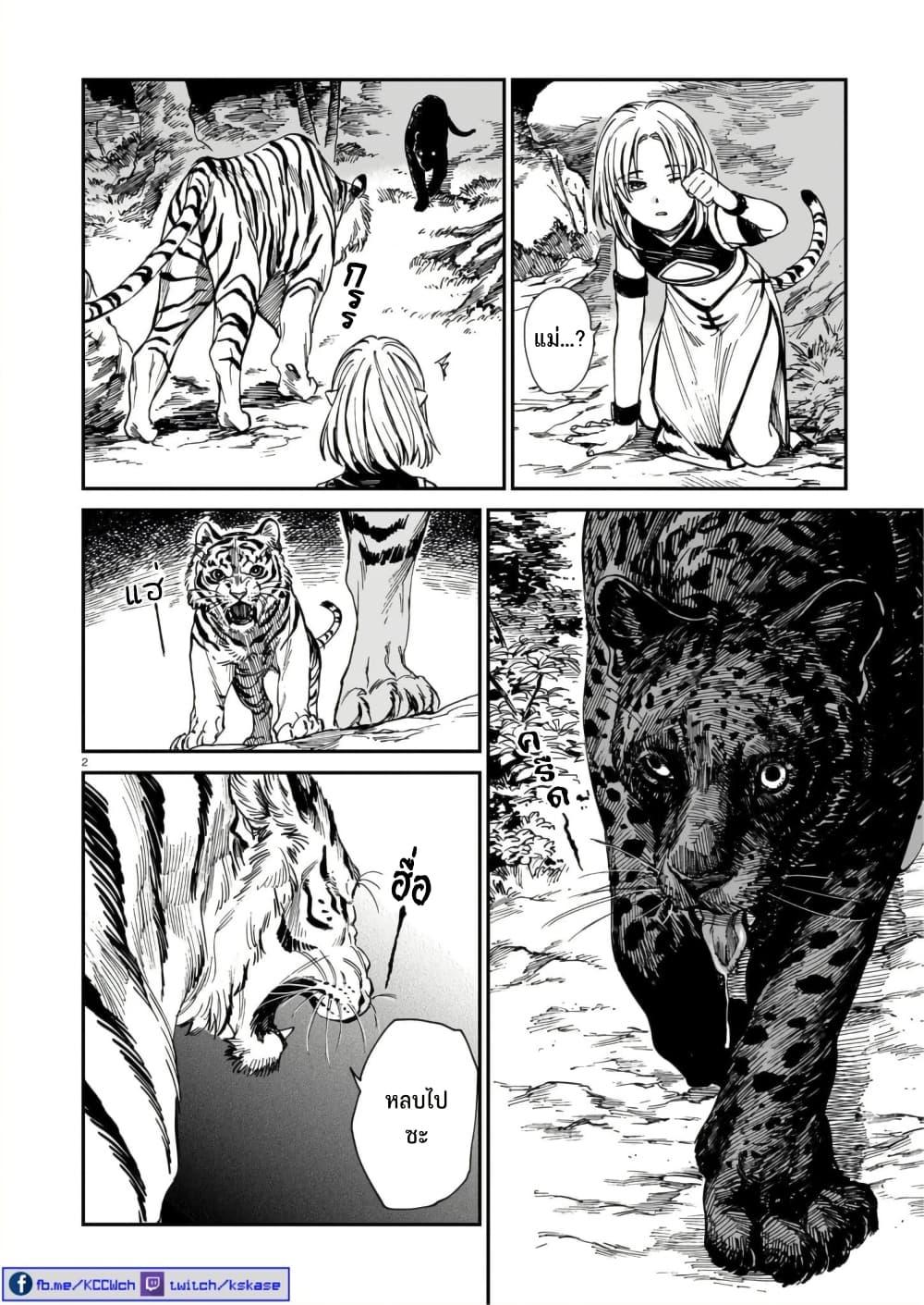 Manga-lc-com อ่านมังงะ อ่านการ์ตูน ออนไลน์ ฟรี Tora ha Ryuu wo mada Tabenai ตอนที่ 1 2 3 4 5 6 7 8 9 10 11 12 13 14 ฟรี ไม่มีโฆษณา Manga-lc - อ่าน มังงะ อ่าน การ์ตูน ออนไลน์ อ่านมังงะ ฟรี