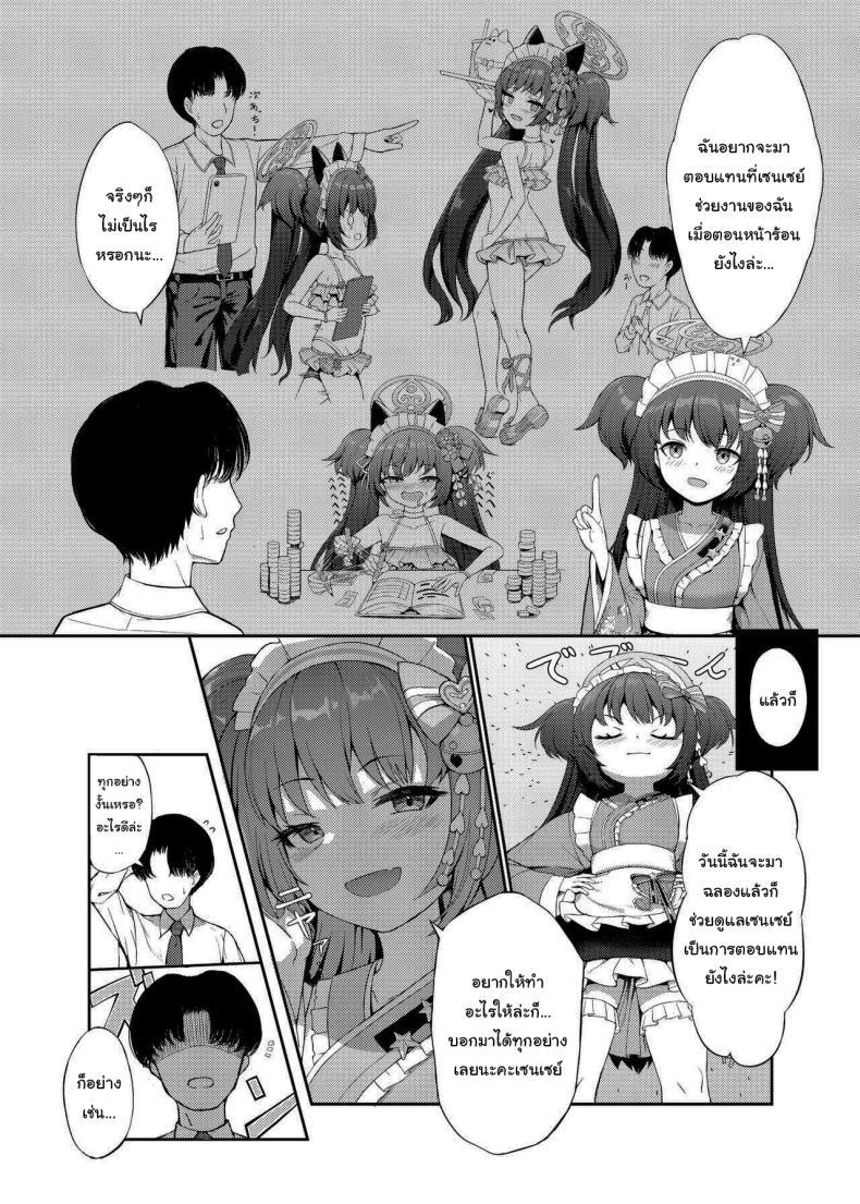 Doujin-Lc- อ่าน โดจิน มังฮวา เกาหลี ญี่ปุ่น จีน แปลไทย ตั้งใจตั้งแต่แรกอยู่แล้วค่ะ [Khaos Distance (Keise.)] Momoyo no Yuuwaku Temptation of One Hundred Nights (Blue Archive) ตอนที่ 1 2 3 4 5 6 7 8 9 10 11 12 13 14 ฟรี ไม่มีโฆษณา อ่าน โดจิน Manhwa เกาหลี ญี่ปุ่น จีน เรามีครบ คัดมาให้เน้นๆ โดจิน 18+ รับประกันความฟินโดย  Doujin Lc