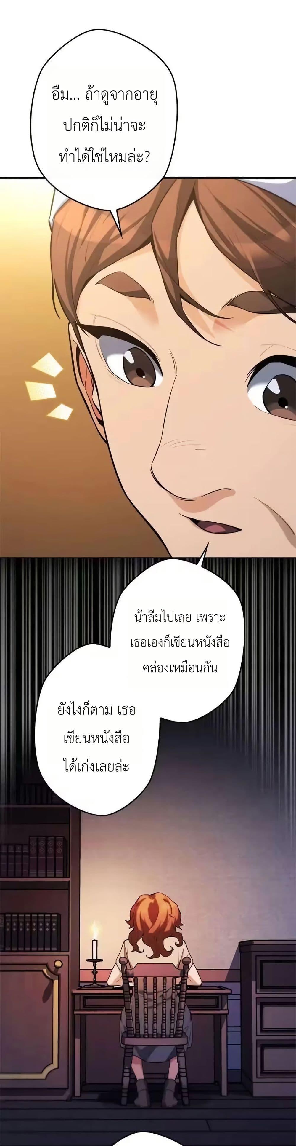 Manga-lc-com อ่านมังงะ อ่านการ์ตูน ออนไลน์ ฟรี Eldomia Era The Reincarnated Vengeful ตอนที่ 1 2 3 4 5 6 7 8 9 10 11 12 13 14 ฟรี ไม่มีโฆษณา Manga-lc - อ่าน มังงะ อ่าน การ์ตูน ออนไลน์ อ่านมังงะ ฟรี